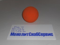 Шар промывочный D150 (мягкий) 